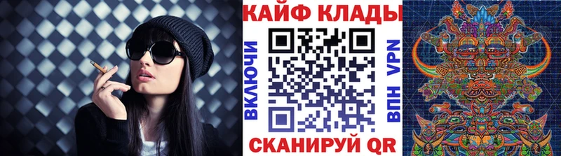 Магазины продажи наркотиков Куйбышев МАРИХУАНА СК ГАШИШ mega ONION КОКАИН Мефедрон