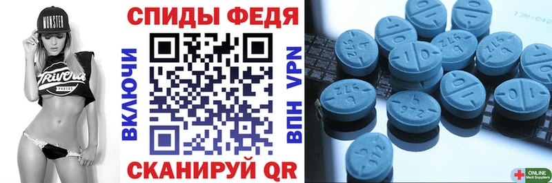 Amphetamine VHQ  гидра онион  Куйбышев 