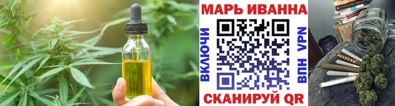 Еда ТГК конопля  Куйбышев 