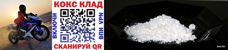 КОКАИН 99%  купить  цена  МЕГА как войти  Куйбышев 