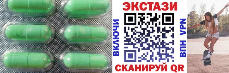продажа наркотиков  Куйбышев  Ecstasy DUBAI 