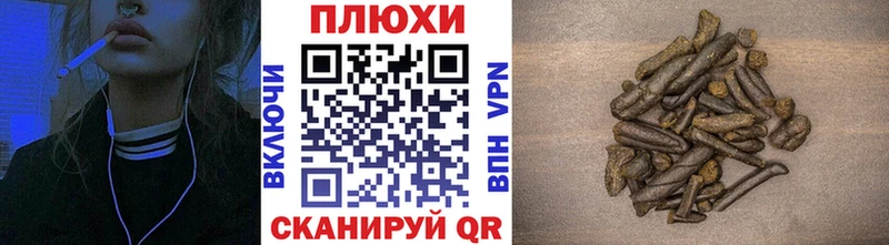 Гашиш гашик  Куйбышев 