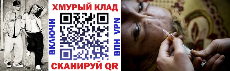 Героин Heroin  blacksprut маркетплейс  Куйбышев 