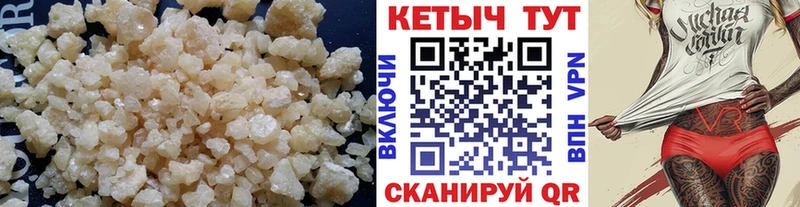 Кетамин ketamine  Куйбышев 