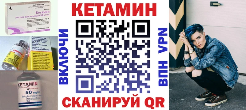 КЕТАМИН ketamine Куйбышев