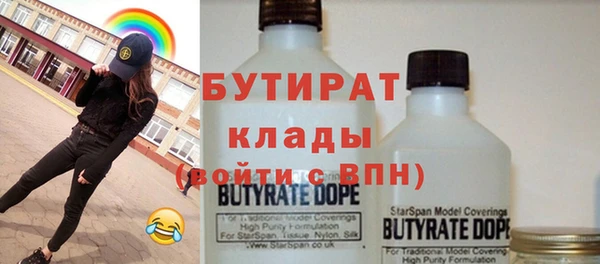 не бодяженный Беломорск