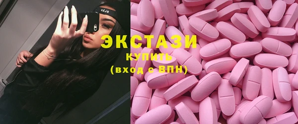 ГАЛЛЮЦИНОГЕННЫЕ ГРИБЫ Белокуриха