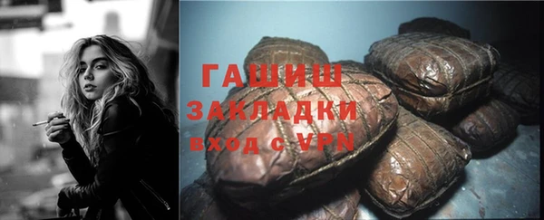 ГАЛЛЮЦИНОГЕННЫЕ ГРИБЫ Белокуриха