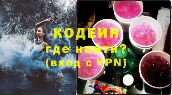 тгк Медногорск