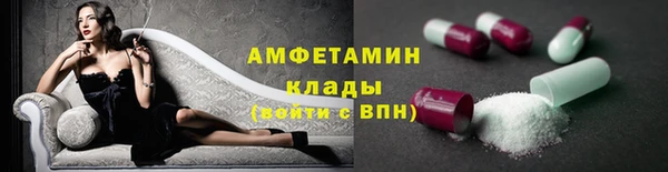 метамфетамин Михайловка