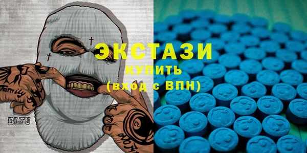 ГАЛЛЮЦИНОГЕННЫЕ ГРИБЫ Белокуриха