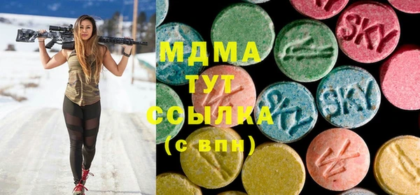 наркотики Михайлов
