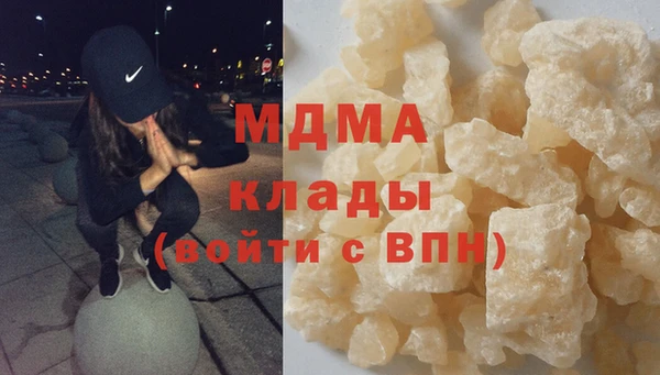 ГАЛЛЮЦИНОГЕННЫЕ ГРИБЫ Белокуриха