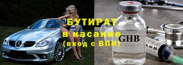 не бодяженный Беломорск
