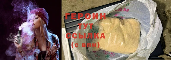индика Белоозёрский