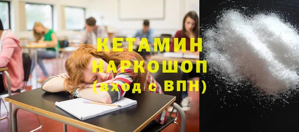 ГАЛЛЮЦИНОГЕННЫЕ ГРИБЫ Белокуриха