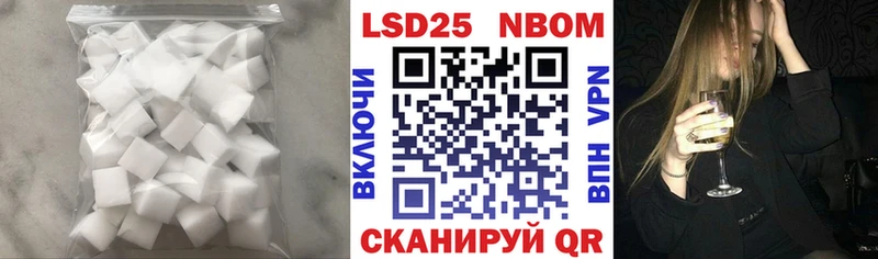 даркнет сайт  маркетплейс официальный сайт  Лсд 25 экстази кислота  Куйбышев 