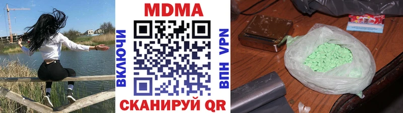 МДМА кристаллы  МЕГА сайт  Куйбышев  купить  сайты 