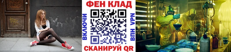 мега ONION  Куйбышев  Метамфетамин пудра 