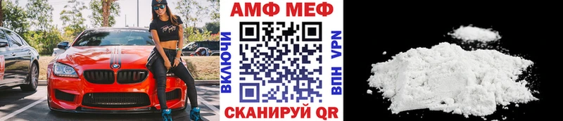 МЕТАМФЕТАМИН Methamphetamine Куйбышев
