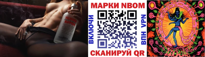 где найти наркотики  маркетплейс наркотические препараты  omg ССЫЛКА  Наркотические марки 1,5мг  Куйбышев 