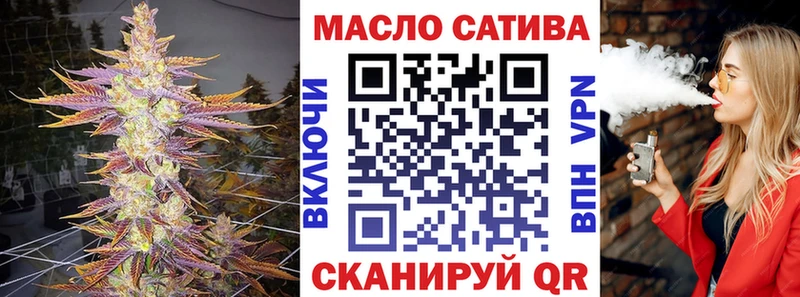 Дистиллят ТГК гашишное масло  Куйбышев 
