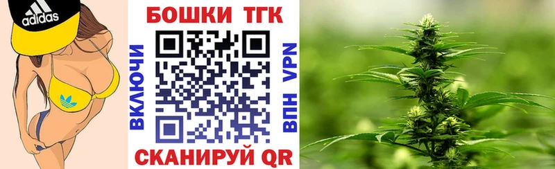 Бошки марихуана OG Kush  мориарти Telegram  Куйбышев 